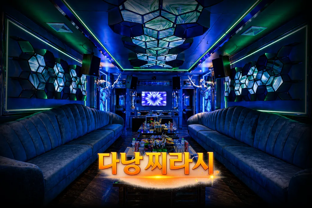 다낭 더 나인 가라오케 대형 룸 모습입니다.